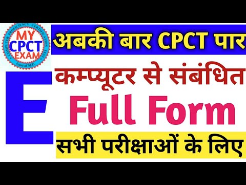 Computer full form words E for cpct and other exam related Video
