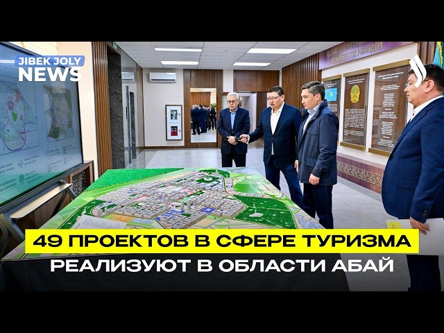10 млрд тенге направят на развитие Алаколя в 2026 году