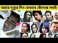 Manna Kibabe Mara Jai