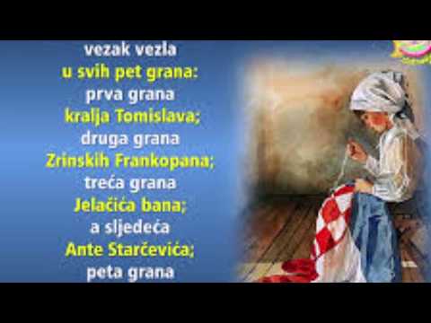 Hrvatica ja sam mlada