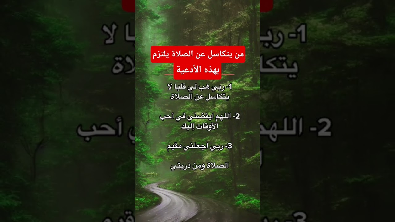 #shortsvideo #اكسبلور #علم_النفس #اقنباسات #shortsyoutube #لايك #shorts #explore