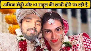 Athiya Shetty and KL Rahul are getting married in December | KL Rahul Athiya Shetty Marriage News