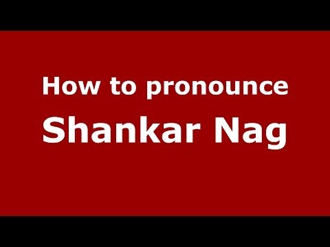 How to pronounce Shankar Nag