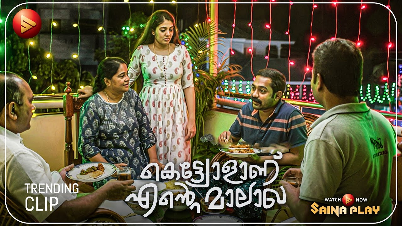 എടി റിൻസി, നീ സ്ലീവാച്ചനെ അടി മുടി അങ്ങ് മാറ്റിയെടുത