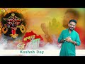 Best Devotional Song Jukebox | Keshab Dey | বাংলা ঠাকুরের গান ।Devotional Song | Bhakti 