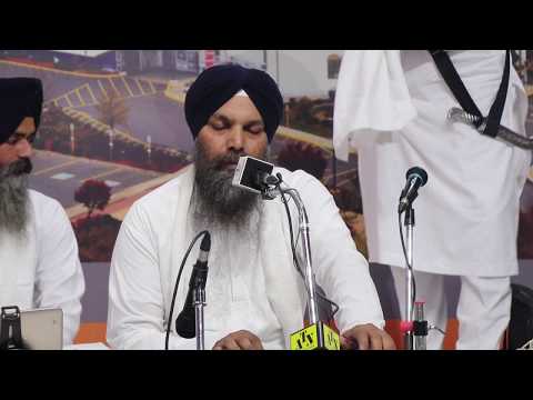 Bhai Niranjan Singh (Jawaddi Kalan) 07.16.2019 Dixie - ਪਹਿਲਾ ਮਰਣੁ ਕਬੂਲਿ ਜੀਵਣ ਕੀ ਛਡਿ ਅਾਸ ॥