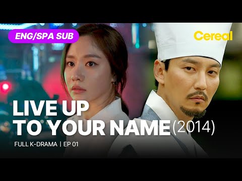 [FULL•SUB] Live Up To Your Name｜Ep.01｜ENG/SPA subbed kdrama｜#kimnamgil #kimajoong #youmingue