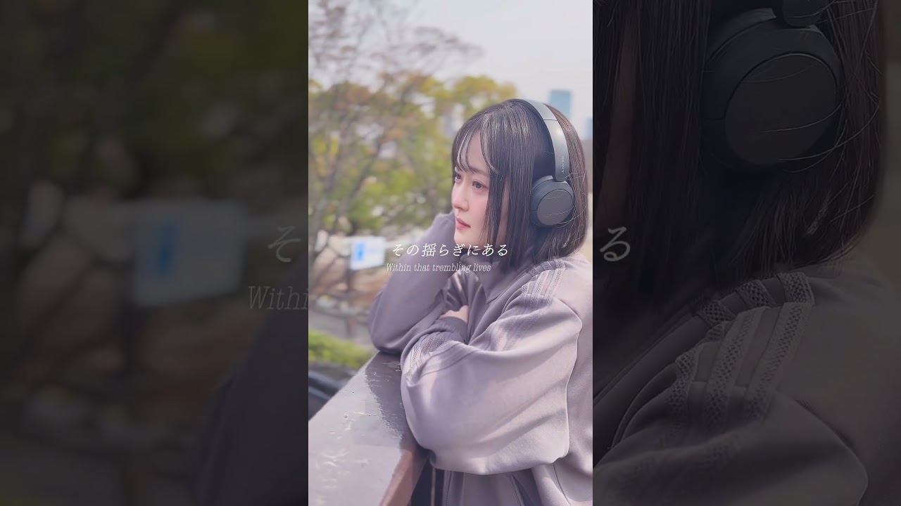 SERINA 8th Digital Single "呼吸"  short ver.4