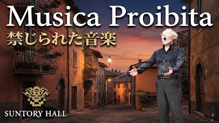Download lagu 【心に響け愛の歌】「禁じられた音楽」ガスタルドン作曲/サントリーブルーローズにて/ 2026平井浩人/Gastaldon”Musica Proibita” mp3 Download lagu 【心に響け愛の歌】「禁じられた音楽」ガスタルドン作曲/サントリーブルーローズにて/ 2026平井浩人/Gastaldon”Musica Proibita” mp3