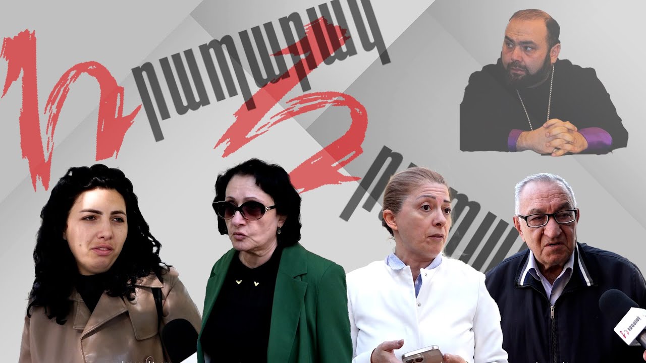 Ամբողջ աշխարհով մեկ խայտառակ եղանք