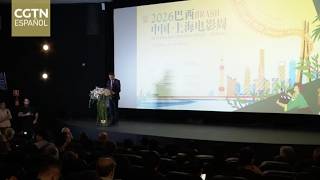 Se celebra la Semana del Cine Chino-Shanghai 2026 en Sao Paulo