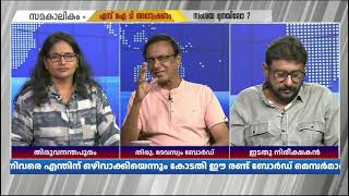 ഇനിയെങ്കിലും  ശബരിമല സ്വർണക്കൊള്ളക്കേസ് സിബിഐ അന്വ