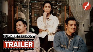 Summer Ceremony (2025) 夏季成人礼 - Movie Trailer - Far East Films