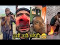 Instagram Funny Reels Funny Videos Instagram Ke Funny Videos Instagram Reels Funny