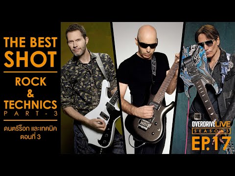 OVERDRIVELIVE[SS3] E.P.17 - The Best Shot 4