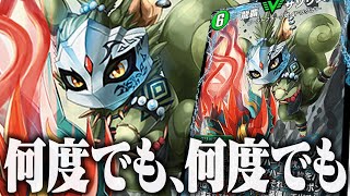 【#デュエプレ 】久々にデュエプレやります
