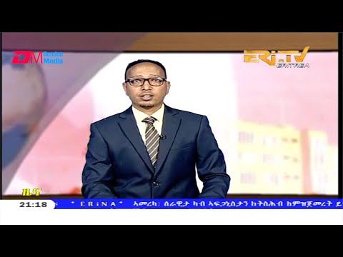 Tigrinya Evening News for March 10, 2020 - ERi-TV, Eritrea