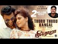 Thuru Thuru Kangal Video Song 4K Dhil Raja Vijay Sathya Sherin Shringar Sid Sriram Amrish