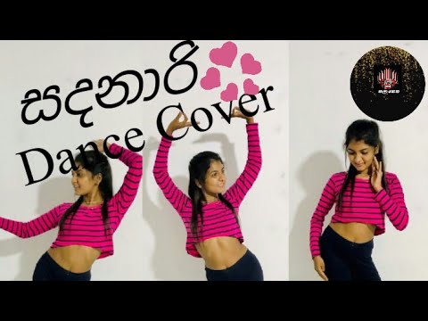SANDANARI (සදනාරි) 2021 NEW DANCE COVER  || Dilru Rathnayaka