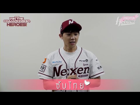 [ซับไทย] 151014 ชางโจ ทีนท็อปปาบอลเปิดสนามให้กับทีม Nexen heroes