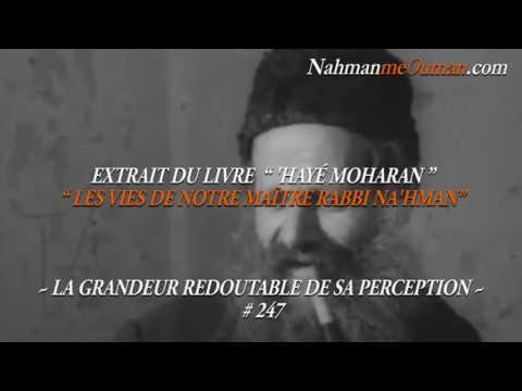 60 secondes pour te renforcer- ''Sa perception #247" - 'HAYÉ MOHARAN de RABBI NA'HMAN DE BRESLEV