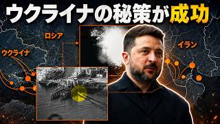 【緊急】米軍が「ウクライナ式海上ドローン」を初投入か…ホルムズ海峡でイラン戦略に激震