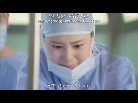Baek Ji Young - Is Crying (울고만있어) MV (Good Doctor OST) [ENGSUB + Romanization + Hangul]