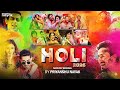 Holi 2025 Nonstop Party Remixes Priyanshu Nayak Best Of Holi Special Latest Holi DJ Mix