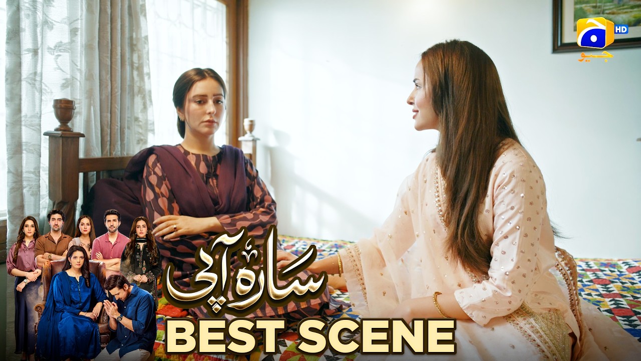Sara Aapi Episode 10 | 𝐁𝐞𝐬𝐭 𝐒𝐜𝐞𝐧𝐞 𝟎𝟑 | Savera Nadeem - Sami Khan - Sidra Niazi | Har Pal Geo