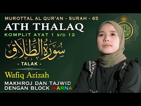 Murottal Merdu Surah At Thalaq (Perceraian) Lengkap Tajwid Warna - Hj. Wafiq Azizah