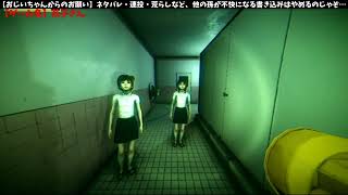 【花子さん】トイレの花子さん？余裕じゃよ。part1