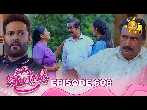 Hiru TV