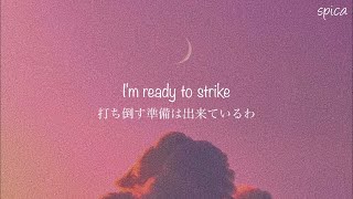 和訳【Strike】Call Me Loop   リクエスト