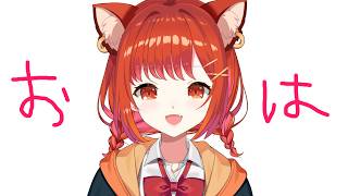 おはにょが来た【ラトナ・プティ/にじさんじ】