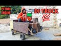 How To Make Mini Dj Truck At Home Only 1 In India