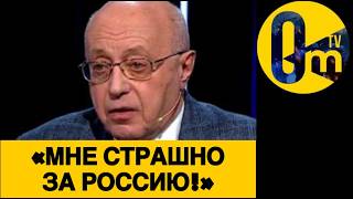 «ЗАВТРА ОЧНЁМСЯ, А РОССИИ УЖЕ НЕТ!»