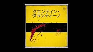Kill Bill  Soundtrack   Vol 1 unreleased tracks    06   The Long Day Of Vengeance 