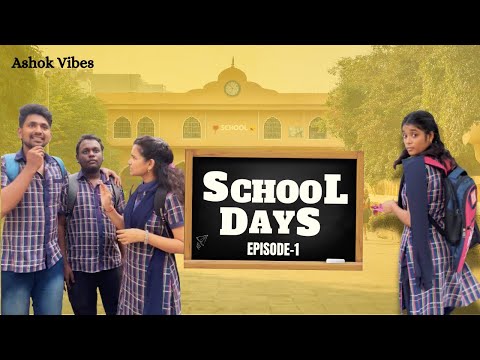 School days episode 1 | ashok vibes | Telugu comedy short film | #shortfilm