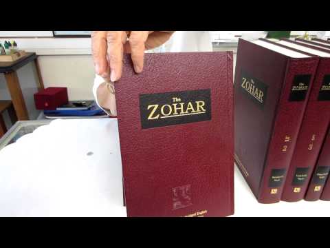 23 Volume Set of the Zohar