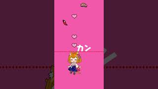 チリコンカンカンコンコンカンカンコン #vtuber #shorts #綺々羅々ヴィヴィ#チリコンカン
