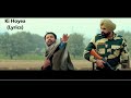 Aariyan De Naal Ambar Vadeya Jaanda Nahin | Raah | Ki Hoyea #punjabisong #punjabisongs