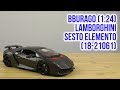 Bburago 18-21061 - видео