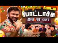 புது கடை Opening Full ஆ Happening Vj Siddhu Vlogs