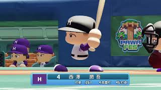 第14回パワプロ全国高校野球選手権岩手大会三回戦　花巻東　対　盛岡工業