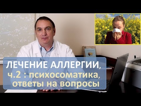 Болит спина при вагітності Резкая боль от уха до шеи