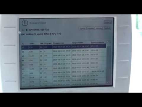 Torum 750,780 Видеоинструкция по эксплуатации. Модуль универсальный (монитор). Часть 1-я.