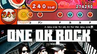 - 【太鼓さん次郎】A new one for all, All for the new one裏