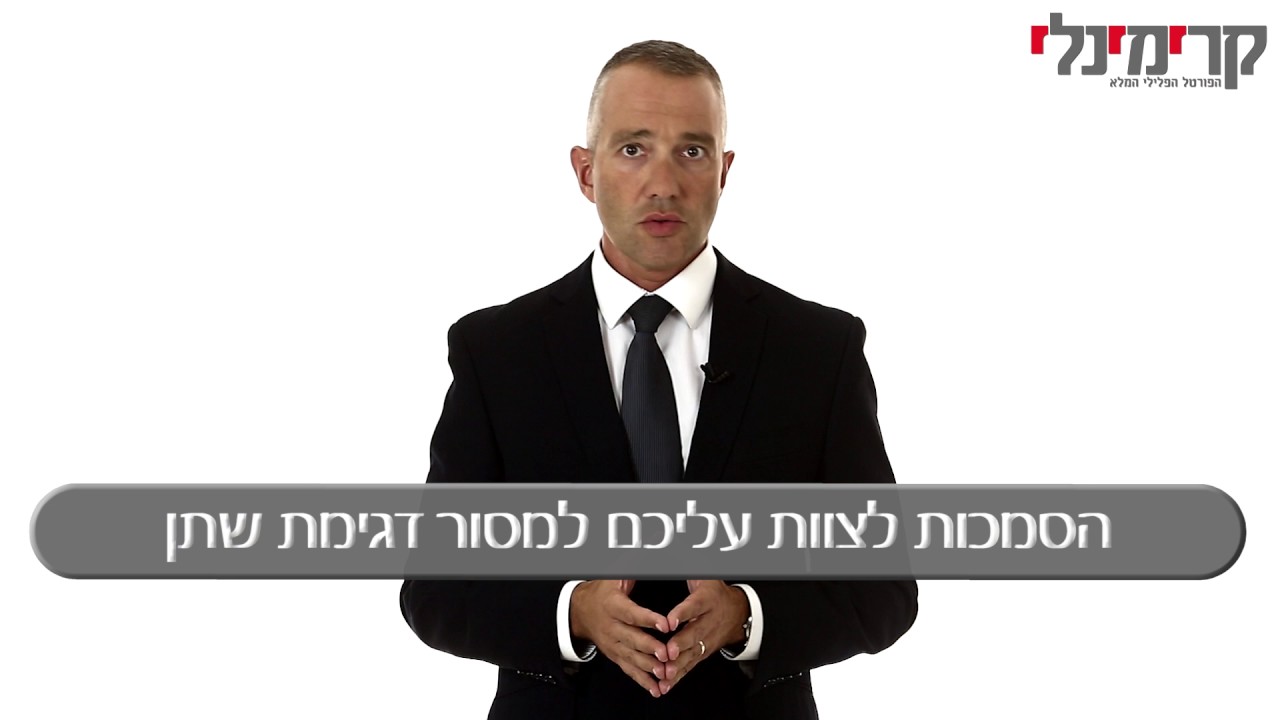 משפט צבאי