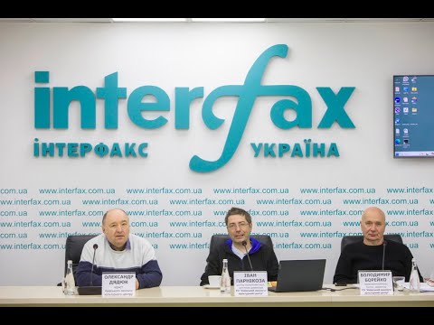Про пресконференцію в пресцентрі агентства "Інтерфакс-Україна" на тему "Міндовкілля перетворило національні парки у промислову зону по заготівлі ягід, грибів, лікарських рослин та очерету"