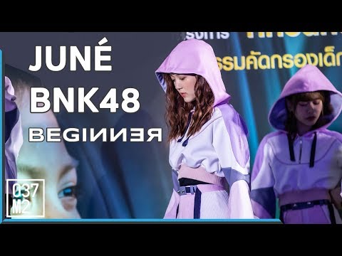190313 BNK48 Juné - Beginner @ ศิครินทร์ให้หัวใจเด็ก [Fancam 4k 60p]